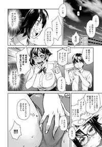 COMIC Anthurium 2017-09 [Digital]