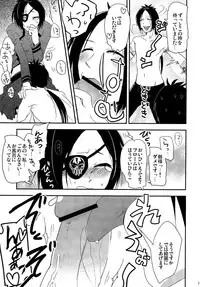 (Futaket 6) [∀ (Aki)] Dokuro Mukumuku (Katekyoo Hitman REBORN!)