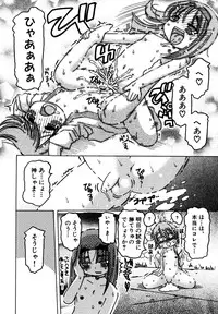 [Anthology] Candy Boys - Ero Shota 6