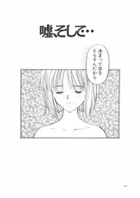[Kageno Illyss] Hontouni Taisetsu na Mono - The really important one.