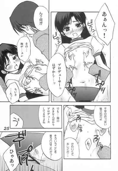 Mikikon