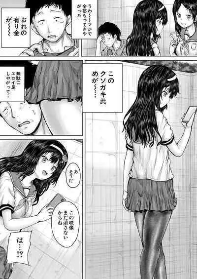 COMIC Mugen Tensei 2023-07