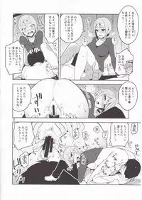 (C90) [ReDrop (Miyamoto Smoke, Otsumami)] Cinderella, LiPPS Service (THE IDOLM@STER CINDERELLA GIRLS)