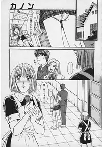 [Youki Runner] Kinkaninbo Aiyoku no Ugomeki