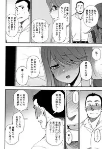 [Kumano Tooru] Anata to Dakara Shitaikoto
