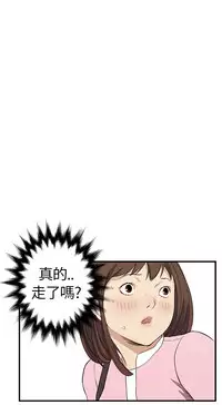 Si-Eun 诗恩 Ch.1~9 [Chinese]