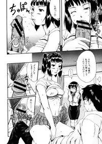 COMIC MUJIN 2006-02