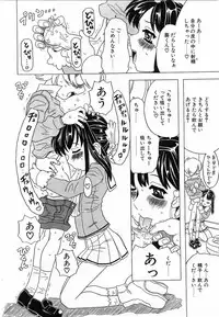 Comic Pot 2003-07 vol 23