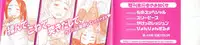 [EB110SS] Shoujo Recipe