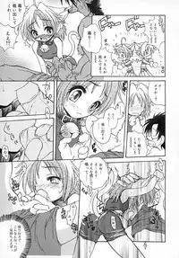 [Sayuki] Sayusayu