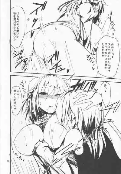 Ibara Kasen wa Gomakasenai
