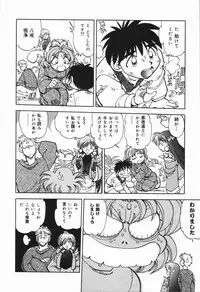 [Yagami Dai] West Volume 01