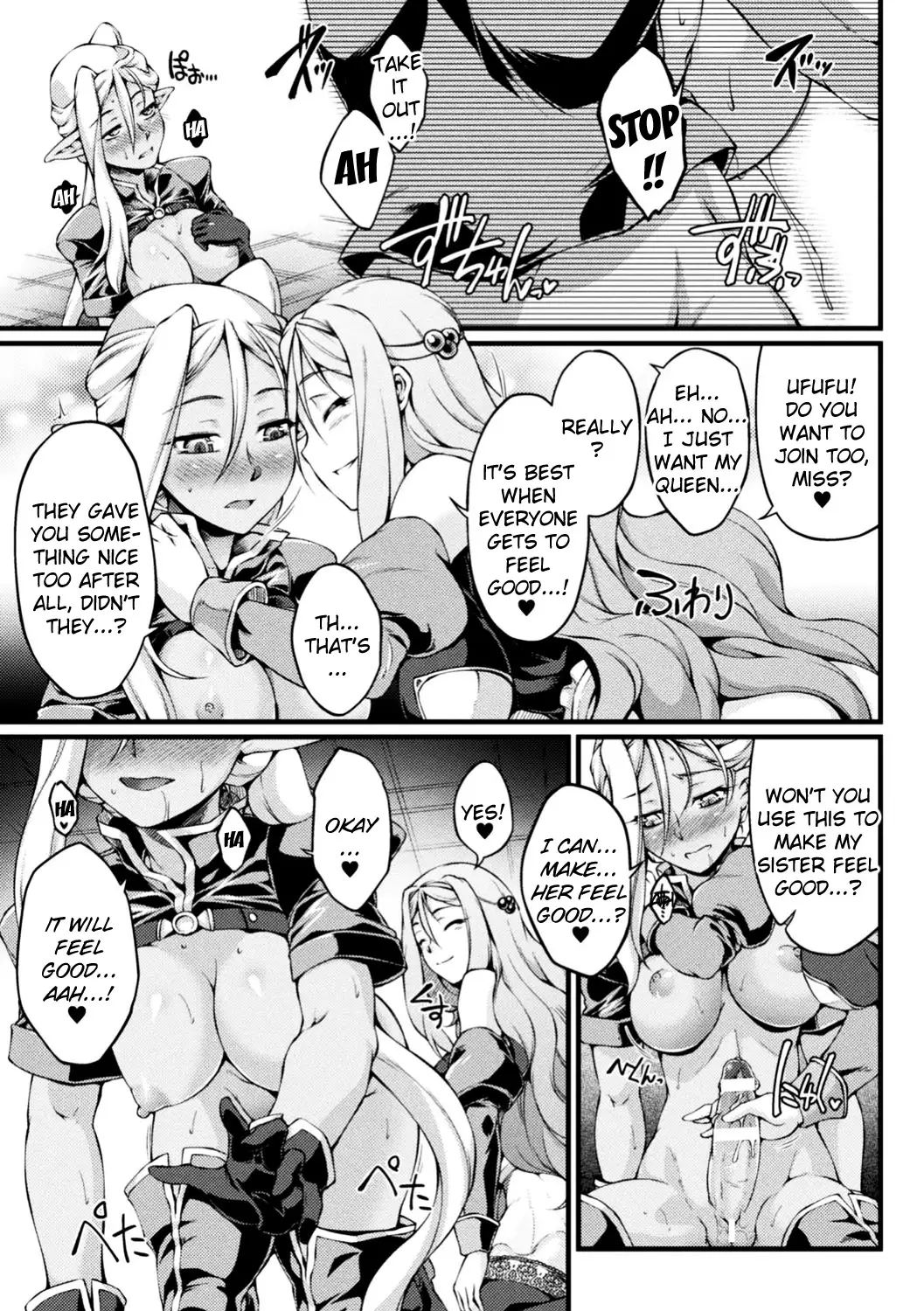 Kuroinu ~Kedakaki Seijo wa Hakudaku ni Somaru~ THE COMIC Chapters 1-8