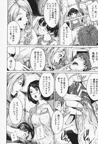 [Maimu-Maimu] Oneesama ga Ikasete ageru