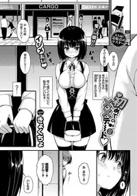 COMIC BAVEL 2018-01 [Digital]