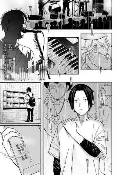 COMIC Anthurium 2023-01 [Digital]