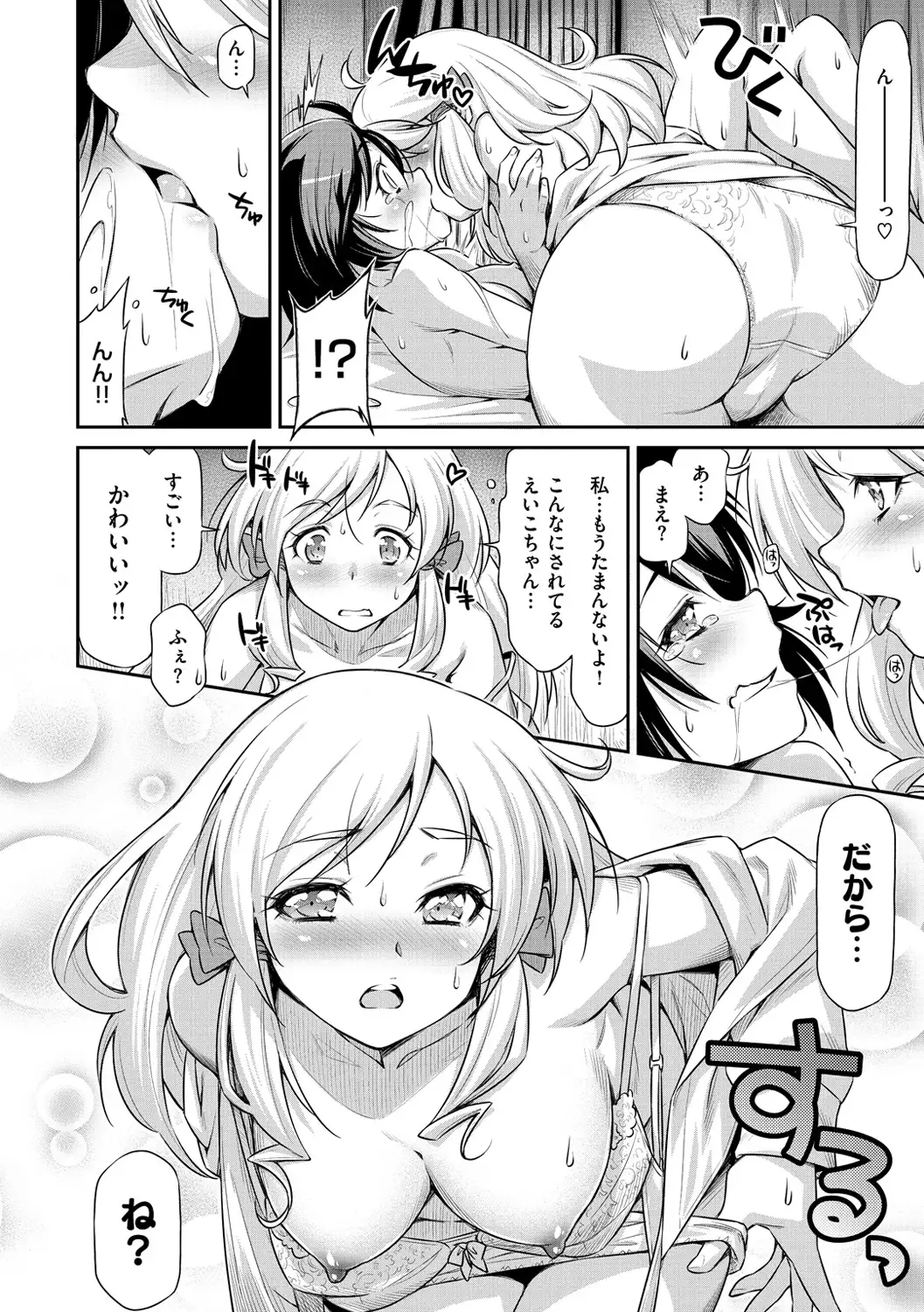 Koihame