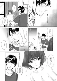 (C87) [GJ-X (yk)] Hakuchuu no Zou
