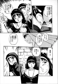 [Manno Rikyu] Seifuku Yuugi - Costume Playin