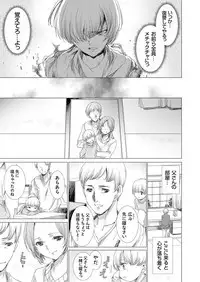 COMIC Grape Vol. 70