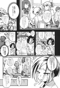 COMIC Koh 2017-11 [Digital]