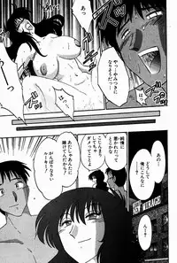 [Tsuya Tsuya] Chikage