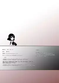 [Kuroi Mono (Akadama)] PARADISE (Puella Magi Madoka Magica) [Digital]