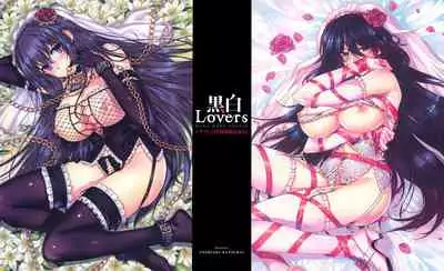 Koku Haku Lovers