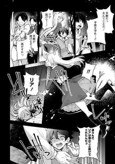 Bad endroll