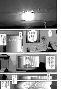 [Ashiomi Masato] Crime Girls Ch. 1-5