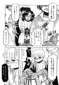 [R Tonkou] Inwa