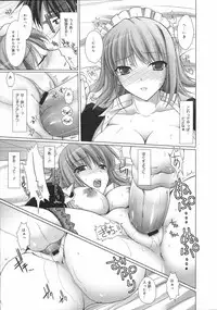 [Kizuki Aruchu] Maid Bride