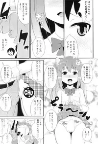 [Anthology] Otokonoko Heaven Vol. 08