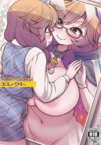 (日輪鬼譚6) [アルチスト (加賀城)] 休暇遊戯 (鬼滅の刃)