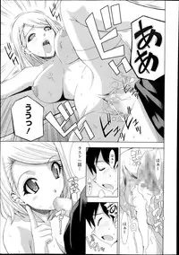 COMIC TENMA 2013-11