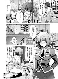 COMIC Magnum Vol. 35