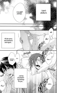 (C84) [Hagi (Shiramatsu)] Blue Monday (Free!) [English] [September Scanlations]