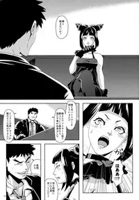 (C82) [SUS (Satsuki Yuni)] pink noise+ (Street Fighter)