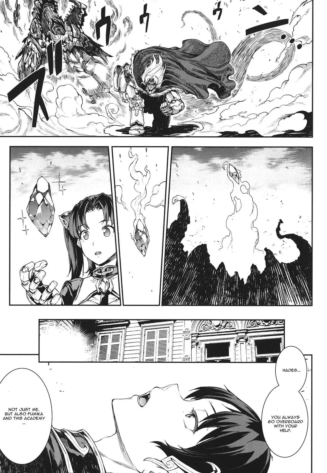Raikou Shinki Igis Magia -PANDRA saga 3rd ignition- Ch. 1-3