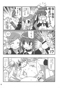 (C77) [Etoile Zamurai (Gonta, Yuuno)] Sukisuki Okosama Style 7