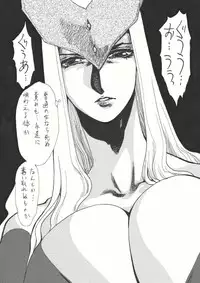[Yuriai Kojinshi Kai (Yuri Ai)] Death&Destruction Digital #2 (Cutey Honey) [Digital]