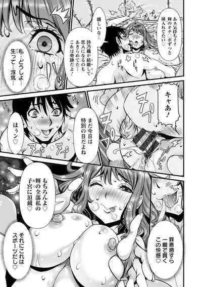 SSR Secret Sex Room