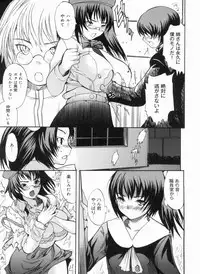 [Shimon Ryuushirou] Sex Teacher