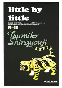 (C68) [Rengokukai (Shingyouji Tsumiko)] LITTLE BY LITTLE (One Piece)