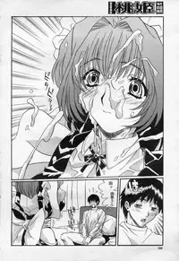 COMIC Momohime 2003-09