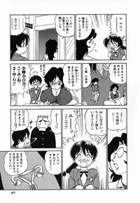 [Aro Hiroshi] Ookiku Nare