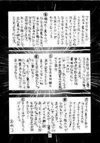 (C58) [Geiwamiwosukuu!! (Karura Syou)] Zenjinrui Otakuka Keikaku!! 2000 (Various)