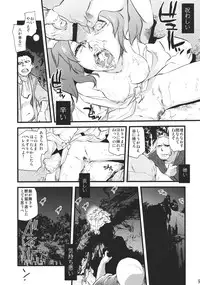 (Kouroumu 8) [Rapid Rabbit (Tomotsuka Haruomi)] DEFEATED! (Touhou Project)