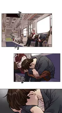 [Ramjak] Atonement Camp Ch.0-40 (Chinese)