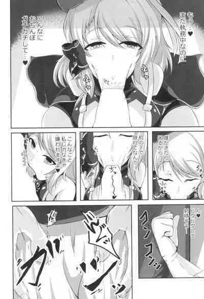 Niimi to Seikatsu